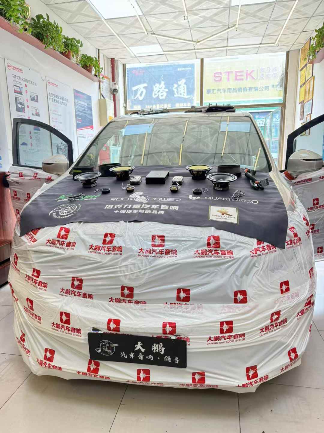 为什么保定汽车音响改装行业越来越强调专业调音